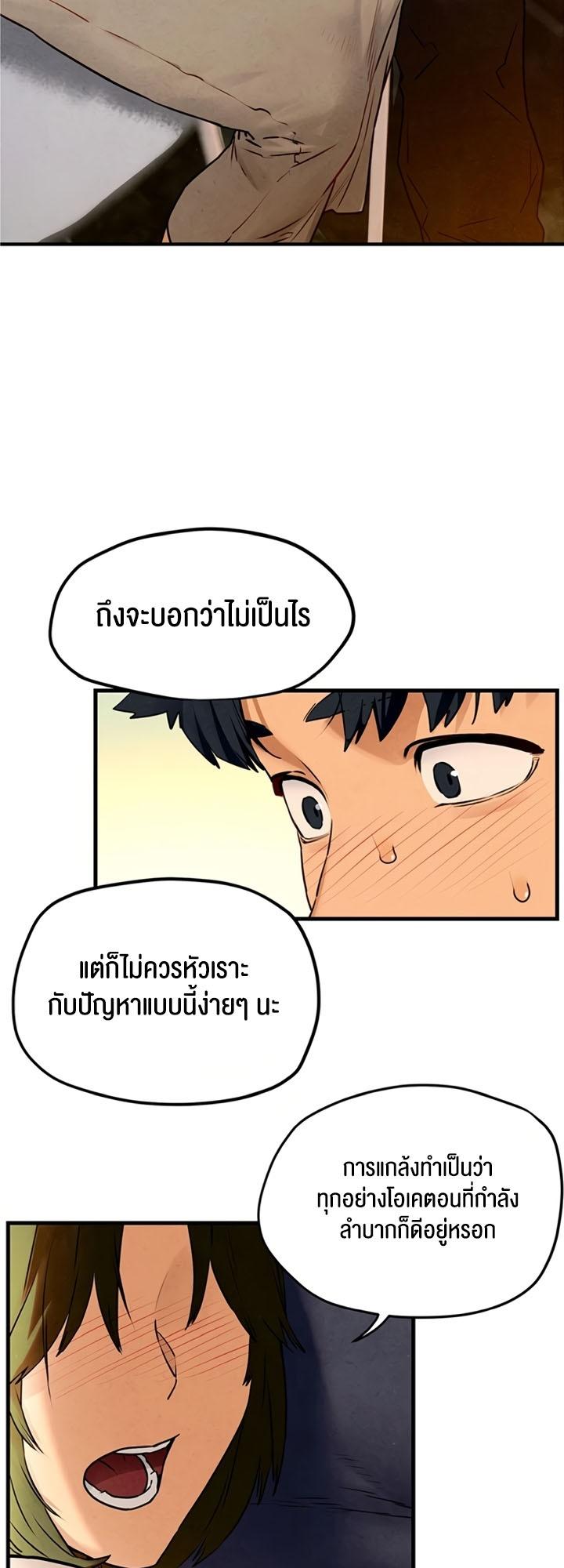 Doujin-Lc- อ่าน โดจิน มังฮวา เกาหลี ญี่ปุ่น จีน แปลไทย Moby Dick ตอนที่ 1 2 3 4 5 6 7 8 9 10 11 12 13 14 ฟรี ไม่มีโฆษณา อ่าน โดจิน Manhwa เกาหลี ญี่ปุ่น จีน เรามีครบ คัดมาให้เน้นๆ โดจิน 18+ รับประกันความฟินโดย  Doujin Lc