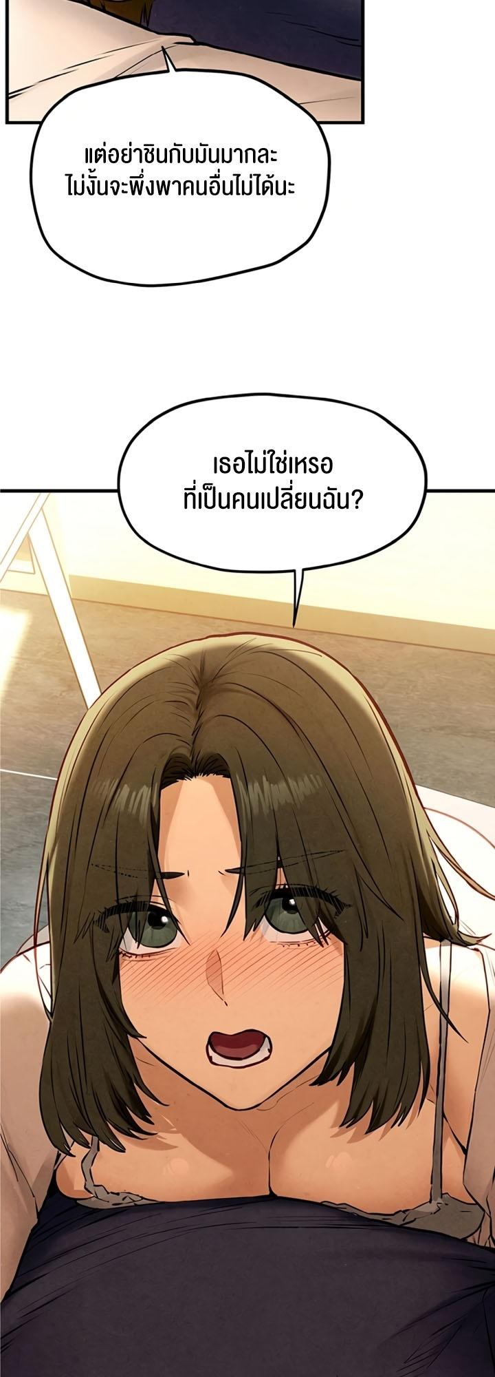 Doujin-Lc- อ่าน โดจิน มังฮวา เกาหลี ญี่ปุ่น จีน แปลไทย Moby Dick ตอนที่ 1 2 3 4 5 6 7 8 9 10 11 12 13 14 ฟรี ไม่มีโฆษณา อ่าน โดจิน Manhwa เกาหลี ญี่ปุ่น จีน เรามีครบ คัดมาให้เน้นๆ โดจิน 18+ รับประกันความฟินโดย  Doujin Lc