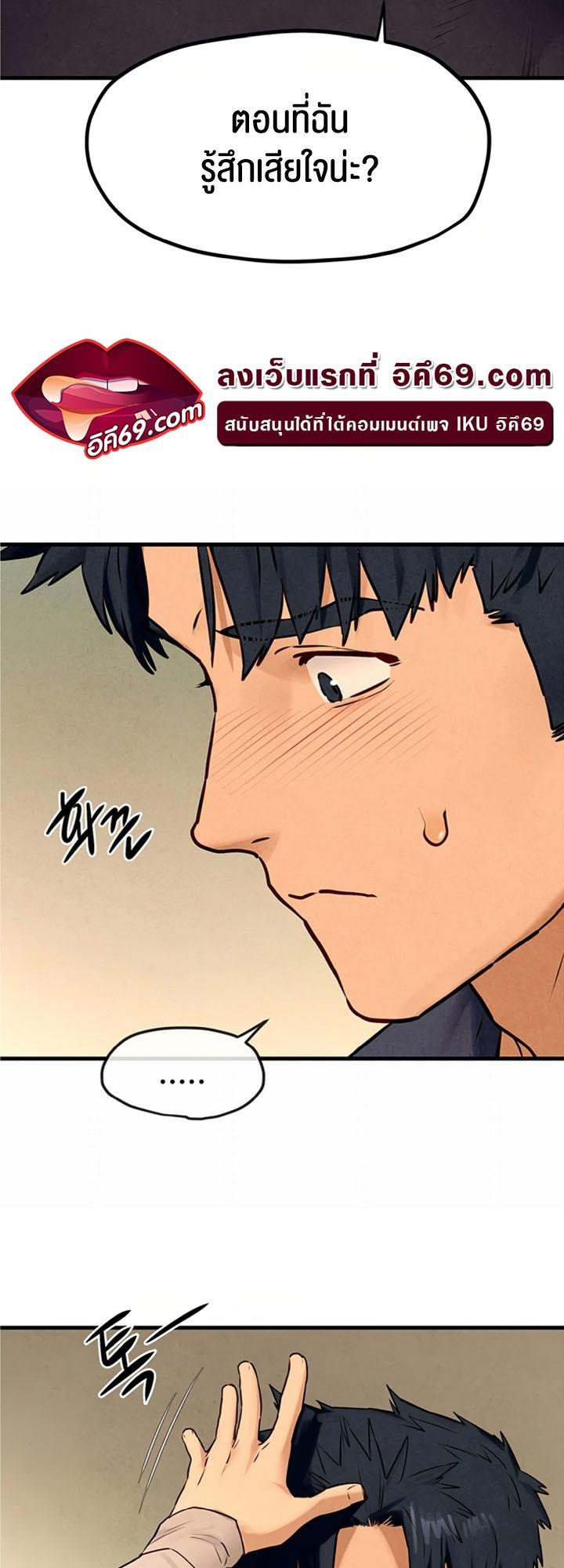 Doujin-Lc- อ่าน โดจิน มังฮวา เกาหลี ญี่ปุ่น จีน แปลไทย Moby Dick ตอนที่ 1 2 3 4 5 6 7 8 9 10 11 12 13 14 ฟรี ไม่มีโฆษณา อ่าน โดจิน Manhwa เกาหลี ญี่ปุ่น จีน เรามีครบ คัดมาให้เน้นๆ โดจิน 18+ รับประกันความฟินโดย  Doujin Lc