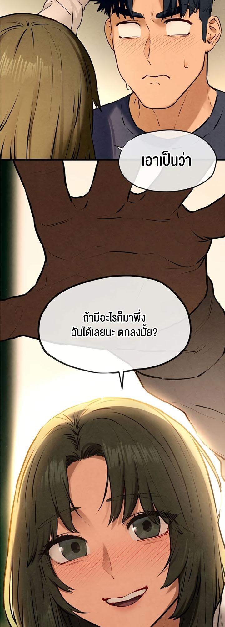 Doujin-Lc- อ่าน โดจิน มังฮวา เกาหลี ญี่ปุ่น จีน แปลไทย Moby Dick ตอนที่ 1 2 3 4 5 6 7 8 9 10 11 12 13 14 ฟรี ไม่มีโฆษณา อ่าน โดจิน Manhwa เกาหลี ญี่ปุ่น จีน เรามีครบ คัดมาให้เน้นๆ โดจิน 18+ รับประกันความฟินโดย  Doujin Lc