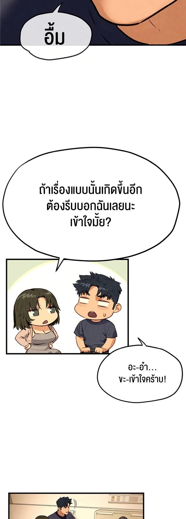 Doujin-Lc- อ่าน โดจิน มังฮวา เกาหลี ญี่ปุ่น จีน แปลไทย Moby Dick ตอนที่ 1 2 3 4 5 6 7 8 9 10 11 12 13 14 ฟรี ไม่มีโฆษณา อ่าน โดจิน Manhwa เกาหลี ญี่ปุ่น จีน เรามีครบ คัดมาให้เน้นๆ โดจิน 18+ รับประกันความฟินโดย  Doujin Lc