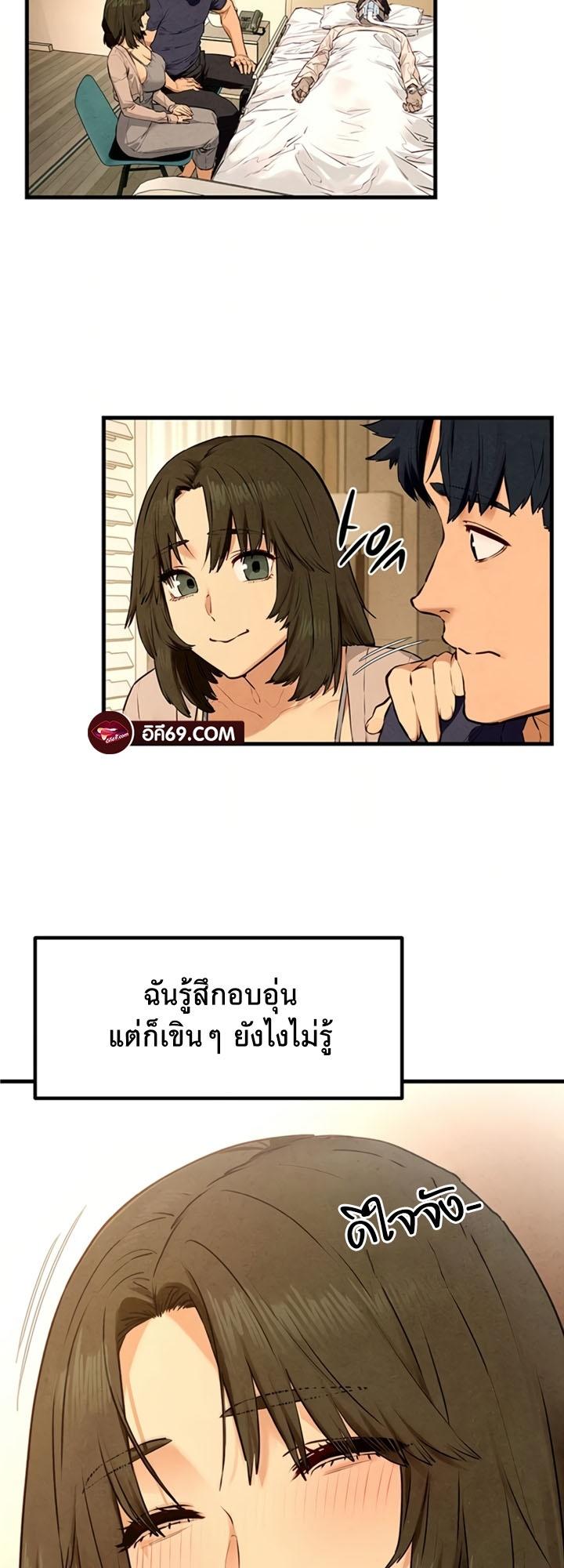 Doujin-Lc- อ่าน โดจิน มังฮวา เกาหลี ญี่ปุ่น จีน แปลไทย Moby Dick ตอนที่ 1 2 3 4 5 6 7 8 9 10 11 12 13 14 ฟรี ไม่มีโฆษณา อ่าน โดจิน Manhwa เกาหลี ญี่ปุ่น จีน เรามีครบ คัดมาให้เน้นๆ โดจิน 18+ รับประกันความฟินโดย  Doujin Lc
