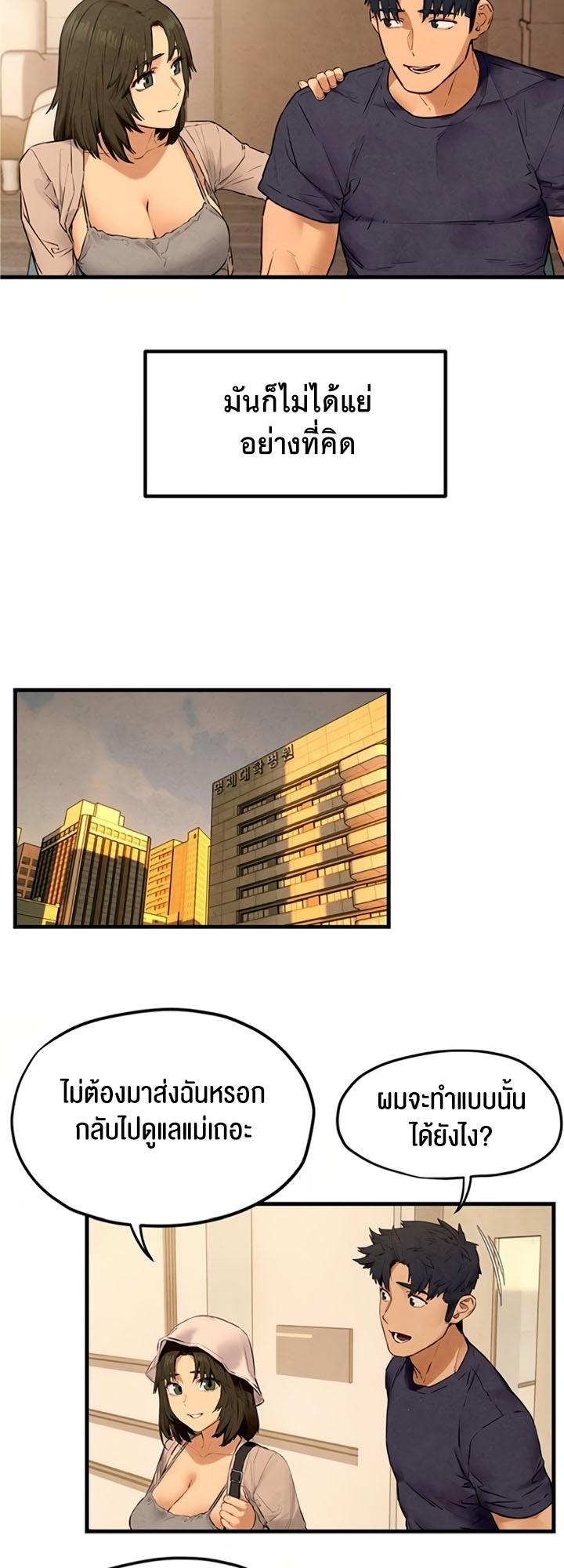 Doujin-Lc- อ่าน โดจิน มังฮวา เกาหลี ญี่ปุ่น จีน แปลไทย Moby Dick ตอนที่ 1 2 3 4 5 6 7 8 9 10 11 12 13 14 ฟรี ไม่มีโฆษณา อ่าน โดจิน Manhwa เกาหลี ญี่ปุ่น จีน เรามีครบ คัดมาให้เน้นๆ โดจิน 18+ รับประกันความฟินโดย  Doujin Lc