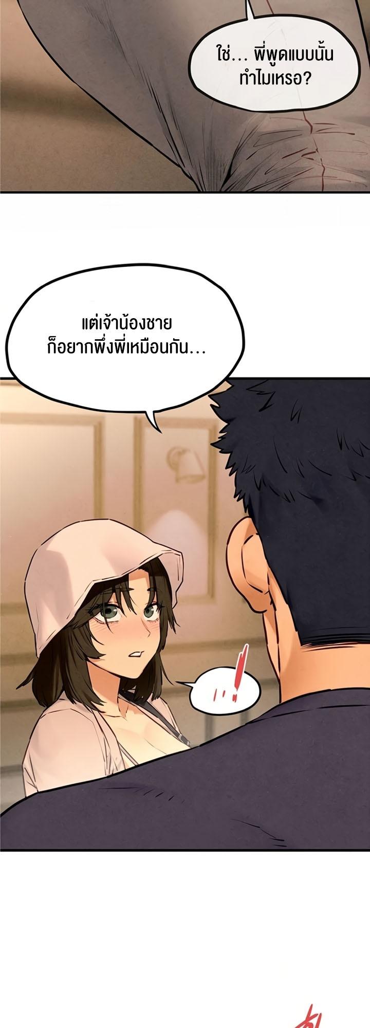 Doujin-Lc- อ่าน โดจิน มังฮวา เกาหลี ญี่ปุ่น จีน แปลไทย Moby Dick ตอนที่ 1 2 3 4 5 6 7 8 9 10 11 12 13 14 ฟรี ไม่มีโฆษณา อ่าน โดจิน Manhwa เกาหลี ญี่ปุ่น จีน เรามีครบ คัดมาให้เน้นๆ โดจิน 18+ รับประกันความฟินโดย  Doujin Lc