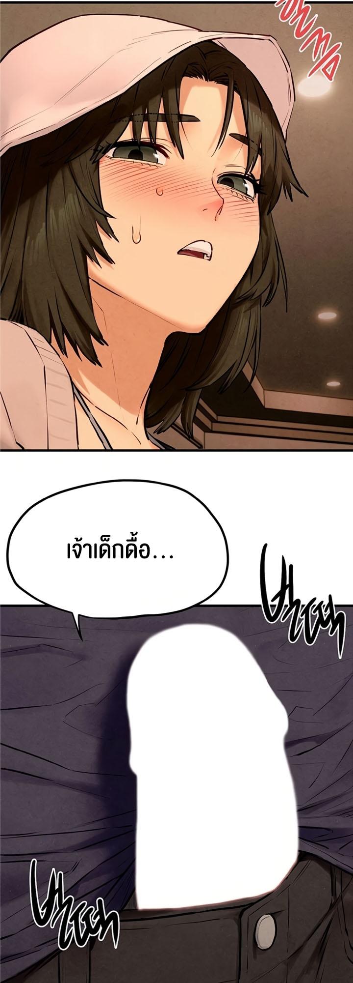 Doujin-Lc- อ่าน โดจิน มังฮวา เกาหลี ญี่ปุ่น จีน แปลไทย Moby Dick ตอนที่ 1 2 3 4 5 6 7 8 9 10 11 12 13 14 ฟรี ไม่มีโฆษณา อ่าน โดจิน Manhwa เกาหลี ญี่ปุ่น จีน เรามีครบ คัดมาให้เน้นๆ โดจิน 18+ รับประกันความฟินโดย  Doujin Lc