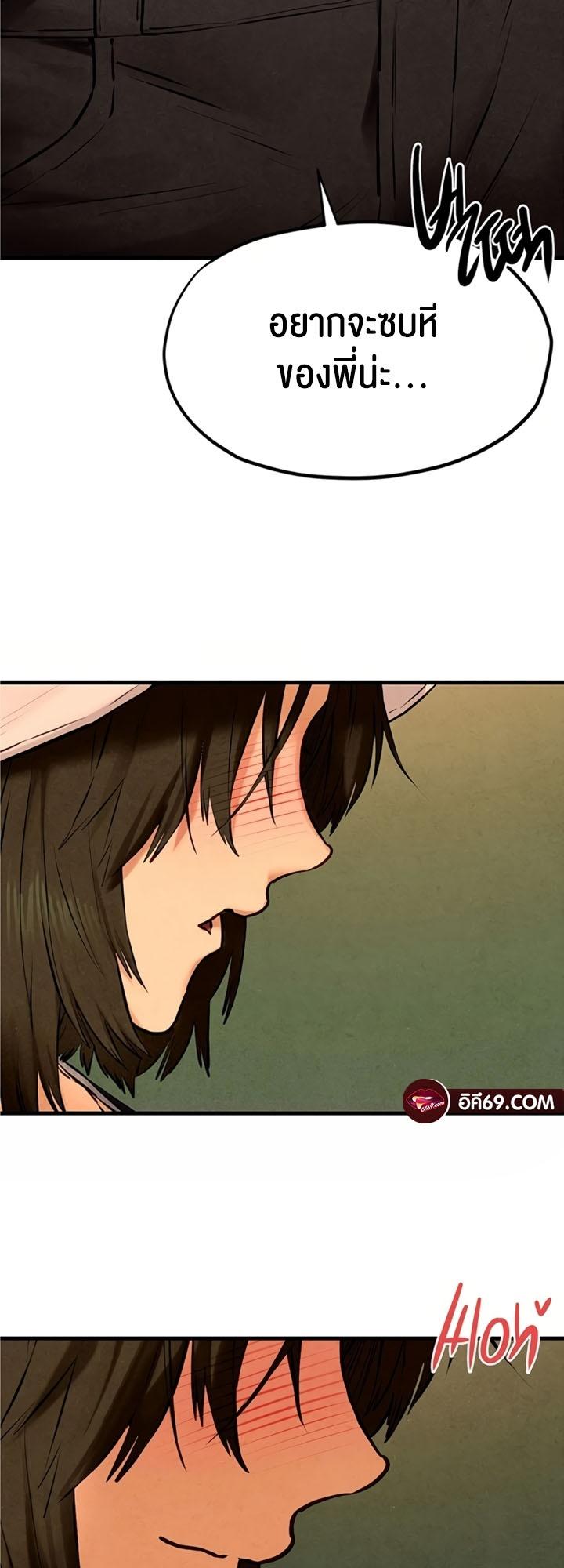 Doujin-Lc- อ่าน โดจิน มังฮวา เกาหลี ญี่ปุ่น จีน แปลไทย Moby Dick ตอนที่ 1 2 3 4 5 6 7 8 9 10 11 12 13 14 ฟรี ไม่มีโฆษณา อ่าน โดจิน Manhwa เกาหลี ญี่ปุ่น จีน เรามีครบ คัดมาให้เน้นๆ โดจิน 18+ รับประกันความฟินโดย  Doujin Lc