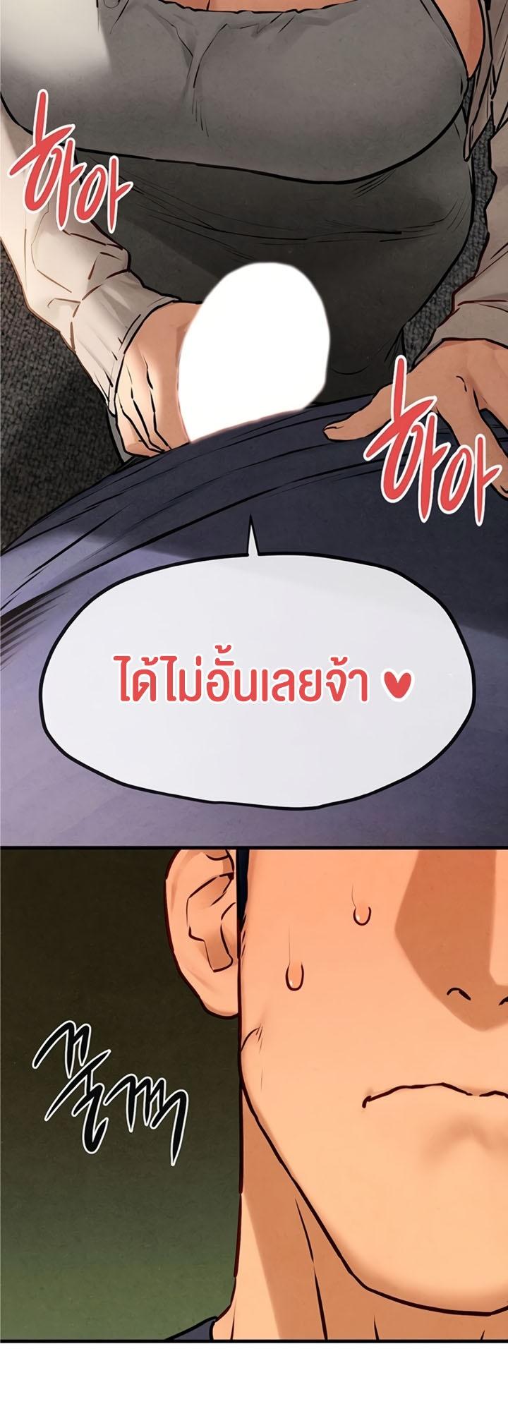 Doujin-Lc- อ่าน โดจิน มังฮวา เกาหลี ญี่ปุ่น จีน แปลไทย Moby Dick ตอนที่ 1 2 3 4 5 6 7 8 9 10 11 12 13 14 ฟรี ไม่มีโฆษณา อ่าน โดจิน Manhwa เกาหลี ญี่ปุ่น จีน เรามีครบ คัดมาให้เน้นๆ โดจิน 18+ รับประกันความฟินโดย  Doujin Lc