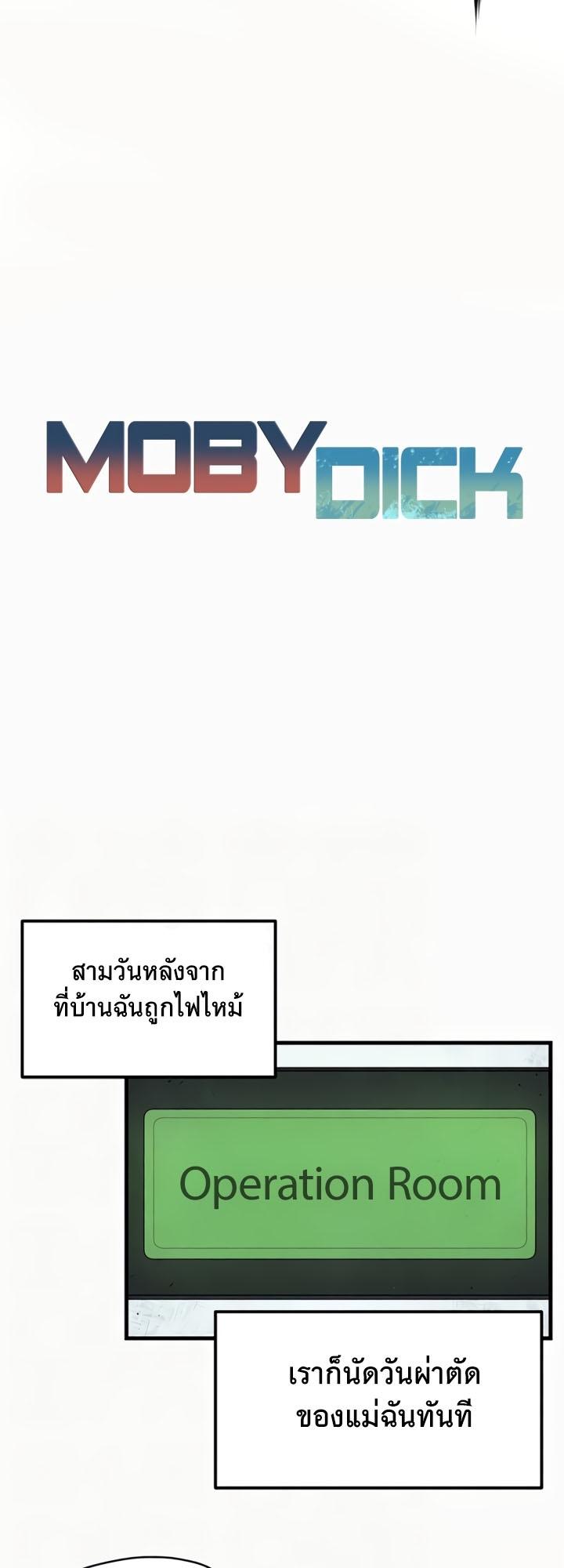 Doujin-Lc- อ่าน โดจิน มังฮวา เกาหลี ญี่ปุ่น จีน แปลไทย Moby Dick ตอนที่ 1 2 3 4 5 6 7 8 9 10 11 12 13 14 ฟรี ไม่มีโฆษณา อ่าน โดจิน Manhwa เกาหลี ญี่ปุ่น จีน เรามีครบ คัดมาให้เน้นๆ โดจิน 18+ รับประกันความฟินโดย  Doujin Lc