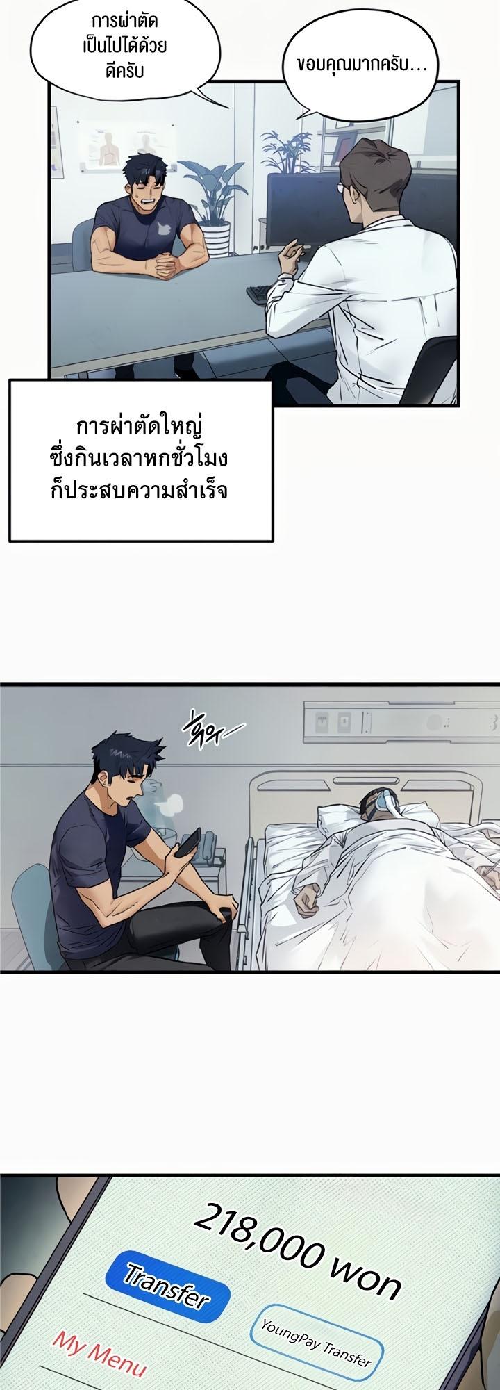 Doujin-Lc- อ่าน โดจิน มังฮวา เกาหลี ญี่ปุ่น จีน แปลไทย Moby Dick ตอนที่ 1 2 3 4 5 6 7 8 9 10 11 12 13 14 ฟรี ไม่มีโฆษณา อ่าน โดจิน Manhwa เกาหลี ญี่ปุ่น จีน เรามีครบ คัดมาให้เน้นๆ โดจิน 18+ รับประกันความฟินโดย  Doujin Lc