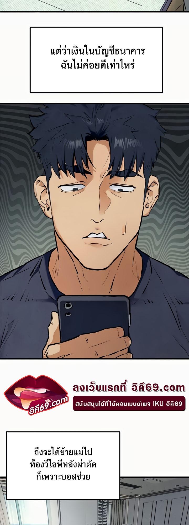 Doujin-Lc- อ่าน โดจิน มังฮวา เกาหลี ญี่ปุ่น จีน แปลไทย Moby Dick ตอนที่ 1 2 3 4 5 6 7 8 9 10 11 12 13 14 ฟรี ไม่มีโฆษณา อ่าน โดจิน Manhwa เกาหลี ญี่ปุ่น จีน เรามีครบ คัดมาให้เน้นๆ โดจิน 18+ รับประกันความฟินโดย  Doujin Lc