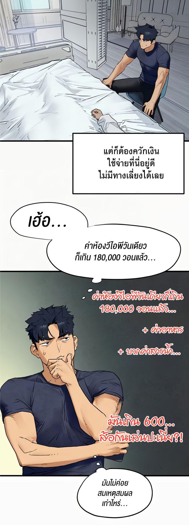 Doujin-Lc- อ่าน โดจิน มังฮวา เกาหลี ญี่ปุ่น จีน แปลไทย Moby Dick ตอนที่ 1 2 3 4 5 6 7 8 9 10 11 12 13 14 ฟรี ไม่มีโฆษณา อ่าน โดจิน Manhwa เกาหลี ญี่ปุ่น จีน เรามีครบ คัดมาให้เน้นๆ โดจิน 18+ รับประกันความฟินโดย  Doujin Lc