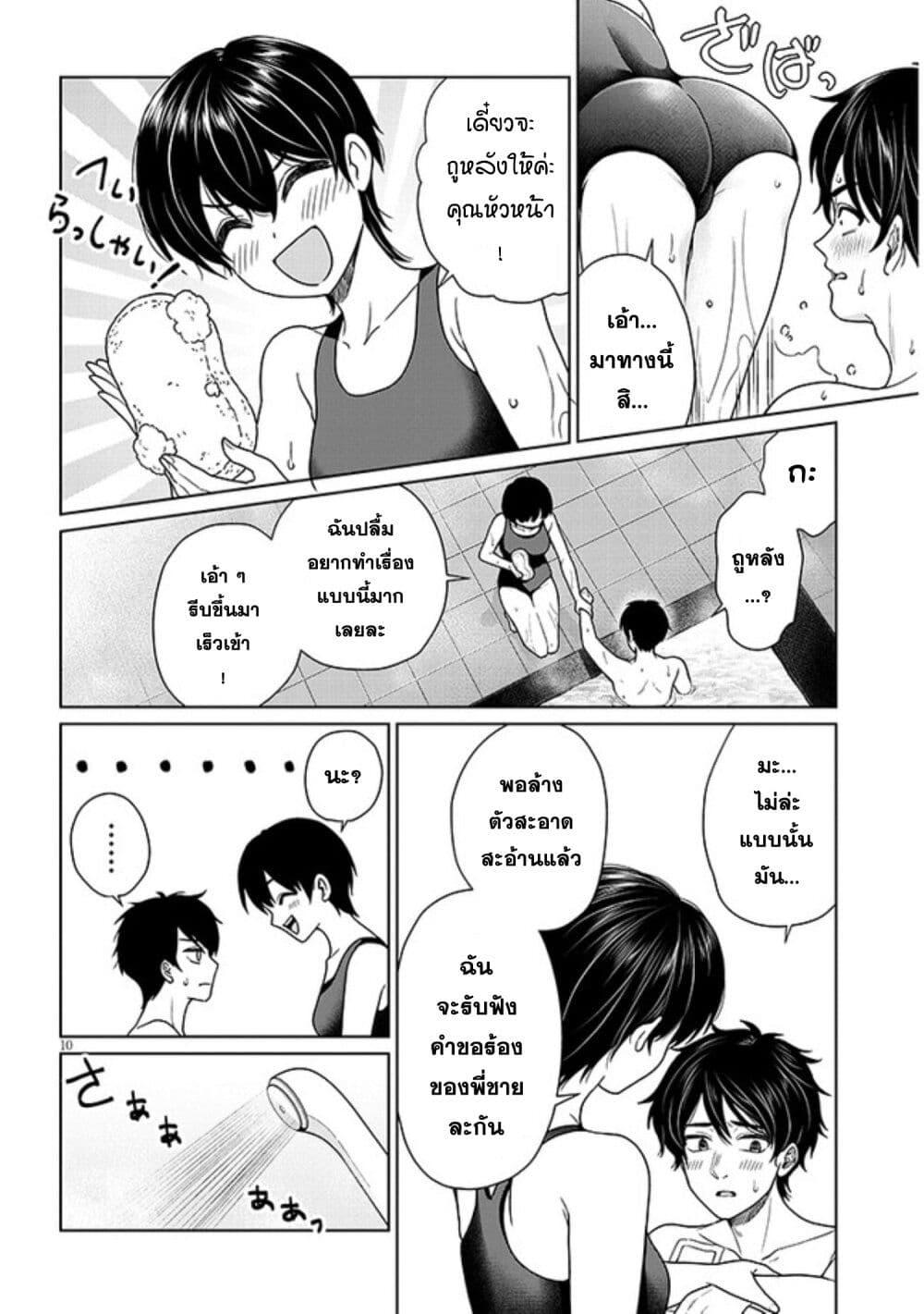 Manga-lc-com อ่านมังงะ อ่านการ์ตูน ออนไลน์ ฟรี Tatsumigahara-san no Ai Kara wa Nigerarenai ตอนที่ 1 2 3 4 5 6 7 8 9 10 11 12 13 14 ฟรี ไม่มีโฆษณา Manga-lc - อ่าน มังงะ อ่าน การ์ตูน ออนไลน์ อ่านมังงะ ฟรี