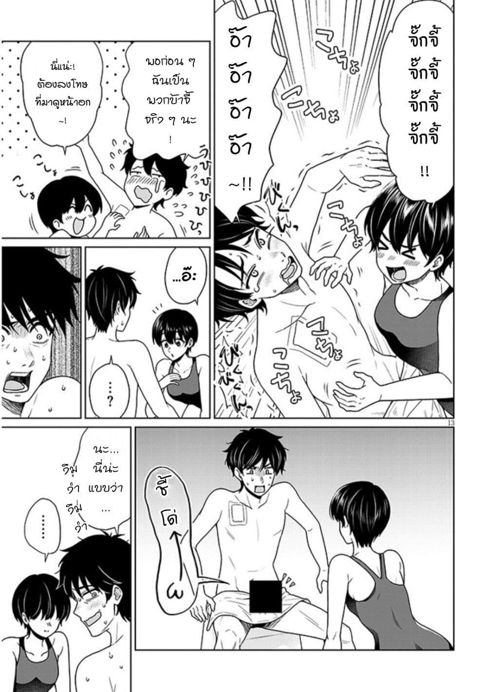 Manga-lc-com อ่านมังงะ อ่านการ์ตูน ออนไลน์ ฟรี Tatsumigahara-san no Ai Kara wa Nigerarenai ตอนที่ 1 2 3 4 5 6 7 8 9 10 11 12 13 14 ฟรี ไม่มีโฆษณา Manga-lc - อ่าน มังงะ อ่าน การ์ตูน ออนไลน์ อ่านมังงะ ฟรี