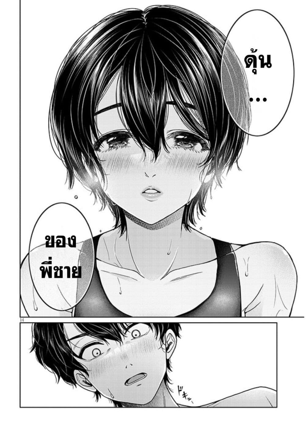 Manga-lc-com อ่านมังงะ อ่านการ์ตูน ออนไลน์ ฟรี Tatsumigahara-san no Ai Kara wa Nigerarenai ตอนที่ 1 2 3 4 5 6 7 8 9 10 11 12 13 14 ฟรี ไม่มีโฆษณา Manga-lc - อ่าน มังงะ อ่าน การ์ตูน ออนไลน์ อ่านมังงะ ฟรี