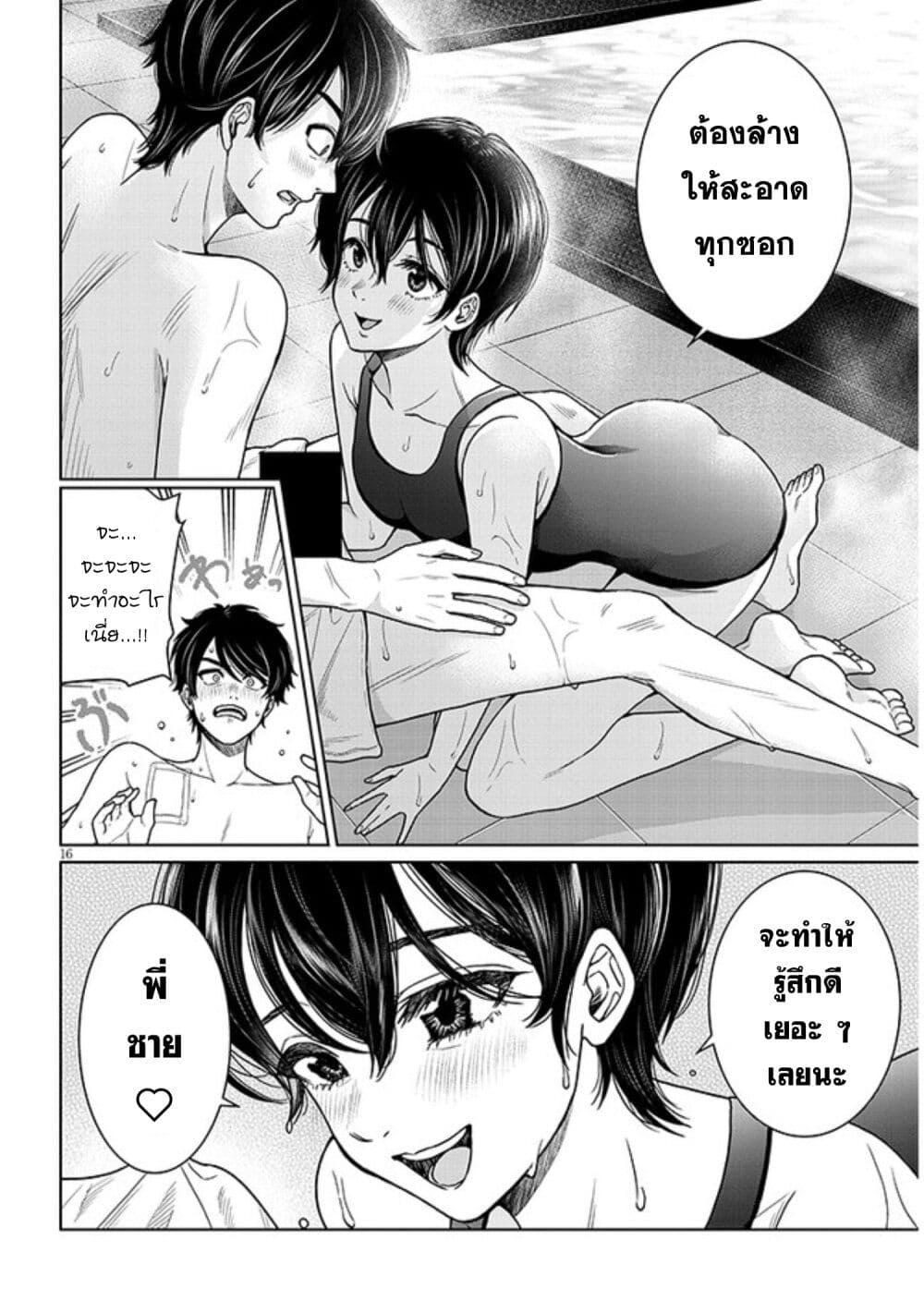 Manga-lc-com อ่านมังงะ อ่านการ์ตูน ออนไลน์ ฟรี Tatsumigahara-san no Ai Kara wa Nigerarenai ตอนที่ 1 2 3 4 5 6 7 8 9 10 11 12 13 14 ฟรี ไม่มีโฆษณา Manga-lc - อ่าน มังงะ อ่าน การ์ตูน ออนไลน์ อ่านมังงะ ฟรี