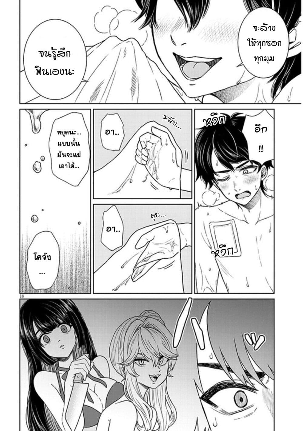 Manga-lc-com อ่านมังงะ อ่านการ์ตูน ออนไลน์ ฟรี Tatsumigahara-san no Ai Kara wa Nigerarenai ตอนที่ 1 2 3 4 5 6 7 8 9 10 11 12 13 14 ฟรี ไม่มีโฆษณา Manga-lc - อ่าน มังงะ อ่าน การ์ตูน ออนไลน์ อ่านมังงะ ฟรี