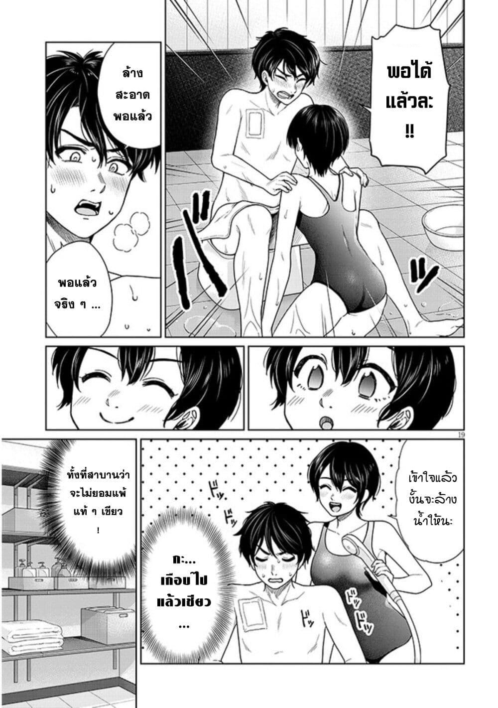 Manga-lc-com อ่านมังงะ อ่านการ์ตูน ออนไลน์ ฟรี Tatsumigahara-san no Ai Kara wa Nigerarenai ตอนที่ 1 2 3 4 5 6 7 8 9 10 11 12 13 14 ฟรี ไม่มีโฆษณา Manga-lc - อ่าน มังงะ อ่าน การ์ตูน ออนไลน์ อ่านมังงะ ฟรี