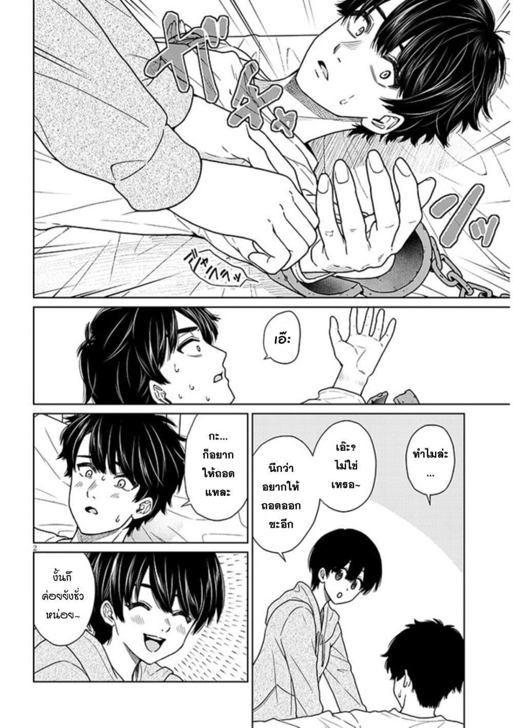 Manga-lc-com อ่านมังงะ อ่านการ์ตูน ออนไลน์ ฟรี Tatsumigahara-san no Ai Kara wa Nigerarenai ตอนที่ 1 2 3 4 5 6 7 8 9 10 11 12 13 14 ฟรี ไม่มีโฆษณา Manga-lc - อ่าน มังงะ อ่าน การ์ตูน ออนไลน์ อ่านมังงะ ฟรี