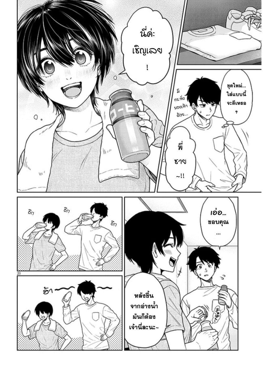 Manga-lc-com อ่านมังงะ อ่านการ์ตูน ออนไลน์ ฟรี Tatsumigahara-san no Ai Kara wa Nigerarenai ตอนที่ 1 2 3 4 5 6 7 8 9 10 11 12 13 14 ฟรี ไม่มีโฆษณา Manga-lc - อ่าน มังงะ อ่าน การ์ตูน ออนไลน์ อ่านมังงะ ฟรี