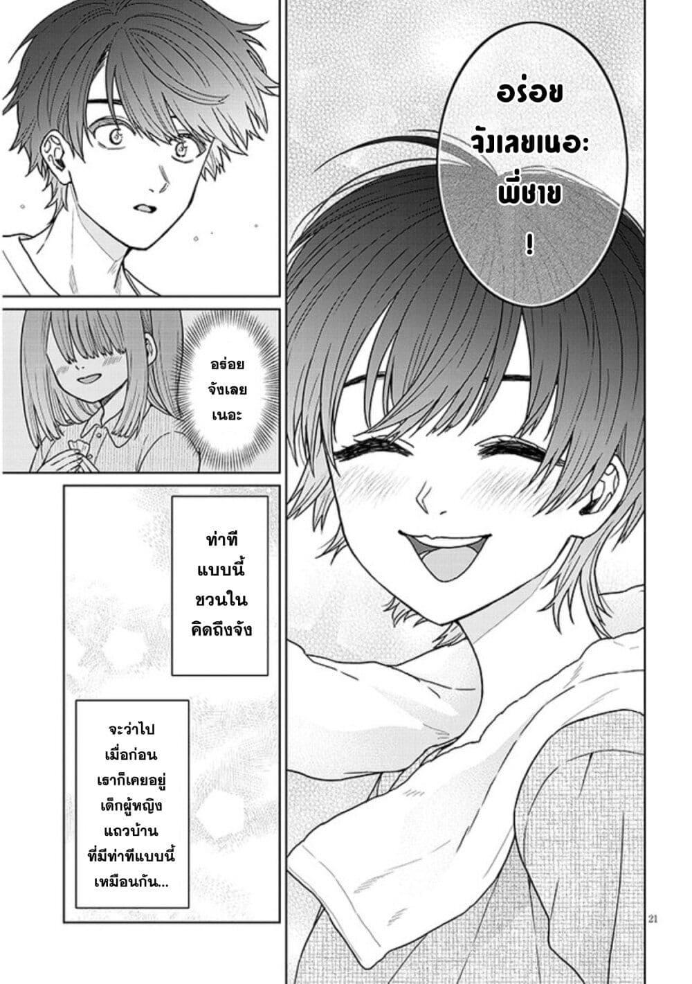 Manga-lc-com อ่านมังงะ อ่านการ์ตูน ออนไลน์ ฟรี Tatsumigahara-san no Ai Kara wa Nigerarenai ตอนที่ 1 2 3 4 5 6 7 8 9 10 11 12 13 14 ฟรี ไม่มีโฆษณา Manga-lc - อ่าน มังงะ อ่าน การ์ตูน ออนไลน์ อ่านมังงะ ฟรี