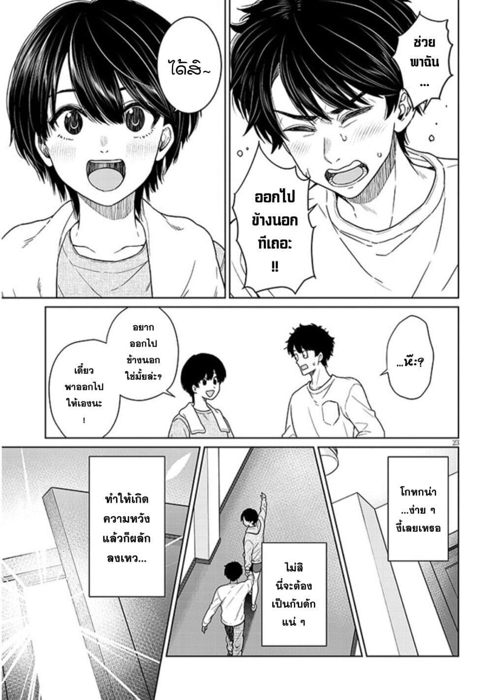 Manga-lc-com อ่านมังงะ อ่านการ์ตูน ออนไลน์ ฟรี Tatsumigahara-san no Ai Kara wa Nigerarenai ตอนที่ 1 2 3 4 5 6 7 8 9 10 11 12 13 14 ฟรี ไม่มีโฆษณา Manga-lc - อ่าน มังงะ อ่าน การ์ตูน ออนไลน์ อ่านมังงะ ฟรี