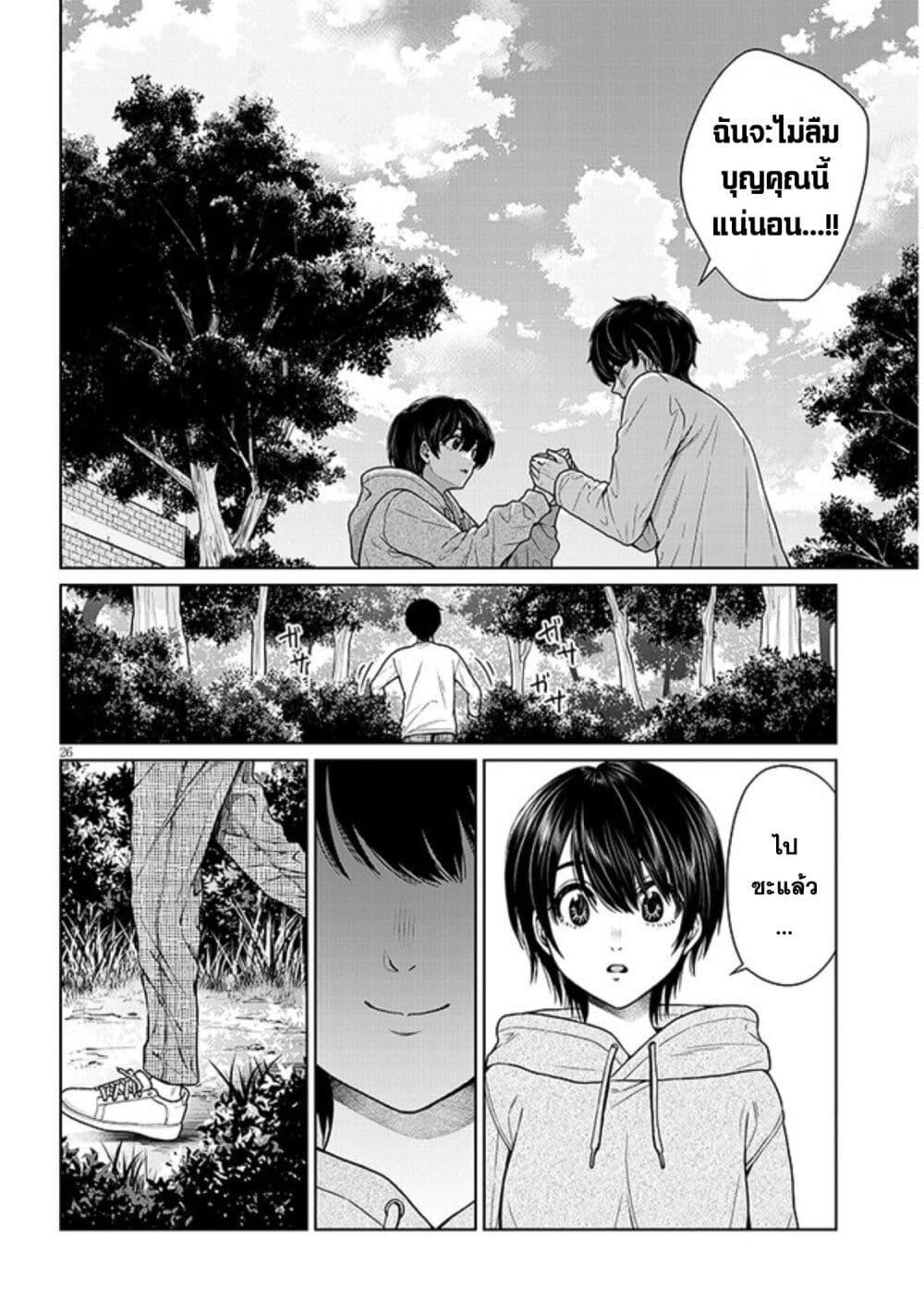 Manga-lc-com อ่านมังงะ อ่านการ์ตูน ออนไลน์ ฟรี Tatsumigahara-san no Ai Kara wa Nigerarenai ตอนที่ 1 2 3 4 5 6 7 8 9 10 11 12 13 14 ฟรี ไม่มีโฆษณา Manga-lc - อ่าน มังงะ อ่าน การ์ตูน ออนไลน์ อ่านมังงะ ฟรี