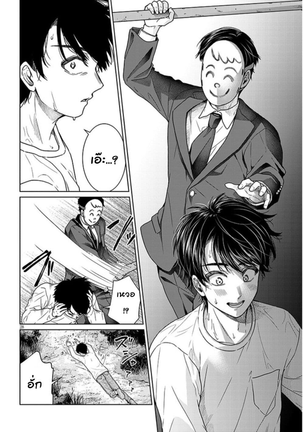 Manga-lc-com อ่านมังงะ อ่านการ์ตูน ออนไลน์ ฟรี Tatsumigahara-san no Ai Kara wa Nigerarenai ตอนที่ 1 2 3 4 5 6 7 8 9 10 11 12 13 14 ฟรี ไม่มีโฆษณา Manga-lc - อ่าน มังงะ อ่าน การ์ตูน ออนไลน์ อ่านมังงะ ฟรี