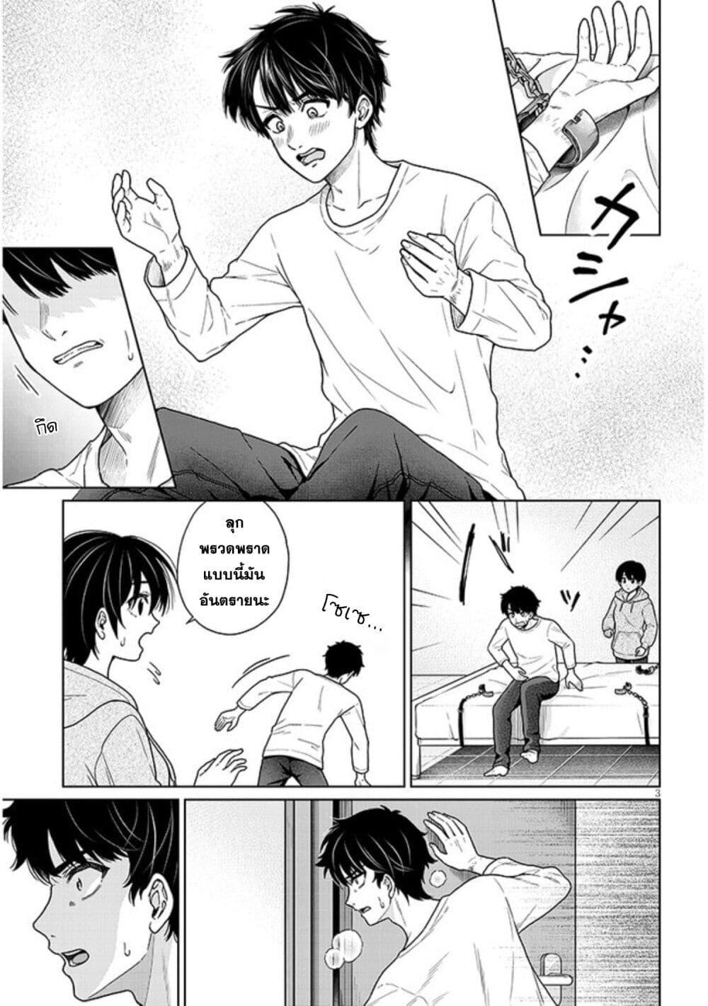 Manga-lc-com อ่านมังงะ อ่านการ์ตูน ออนไลน์ ฟรี Tatsumigahara-san no Ai Kara wa Nigerarenai ตอนที่ 1 2 3 4 5 6 7 8 9 10 11 12 13 14 ฟรี ไม่มีโฆษณา Manga-lc - อ่าน มังงะ อ่าน การ์ตูน ออนไลน์ อ่านมังงะ ฟรี