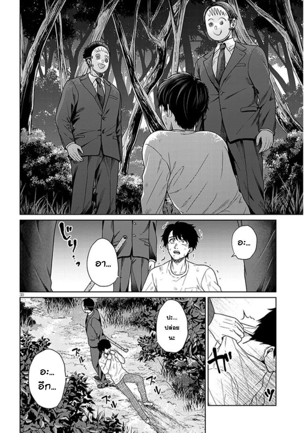 Manga-lc-com อ่านมังงะ อ่านการ์ตูน ออนไลน์ ฟรี Tatsumigahara-san no Ai Kara wa Nigerarenai ตอนที่ 1 2 3 4 5 6 7 8 9 10 11 12 13 14 ฟรี ไม่มีโฆษณา Manga-lc - อ่าน มังงะ อ่าน การ์ตูน ออนไลน์ อ่านมังงะ ฟรี