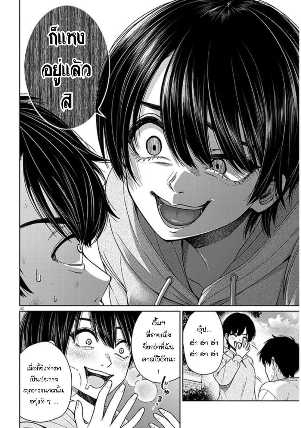Manga-lc-com อ่านมังงะ อ่านการ์ตูน ออนไลน์ ฟรี Tatsumigahara-san no Ai Kara wa Nigerarenai ตอนที่ 1 2 3 4 5 6 7 8 9 10 11 12 13 14 ฟรี ไม่มีโฆษณา Manga-lc - อ่าน มังงะ อ่าน การ์ตูน ออนไลน์ อ่านมังงะ ฟรี