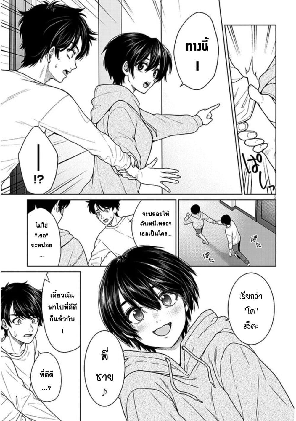 Manga-lc-com อ่านมังงะ อ่านการ์ตูน ออนไลน์ ฟรี Tatsumigahara-san no Ai Kara wa Nigerarenai ตอนที่ 1 2 3 4 5 6 7 8 9 10 11 12 13 14 ฟรี ไม่มีโฆษณา Manga-lc - อ่าน มังงะ อ่าน การ์ตูน ออนไลน์ อ่านมังงะ ฟรี