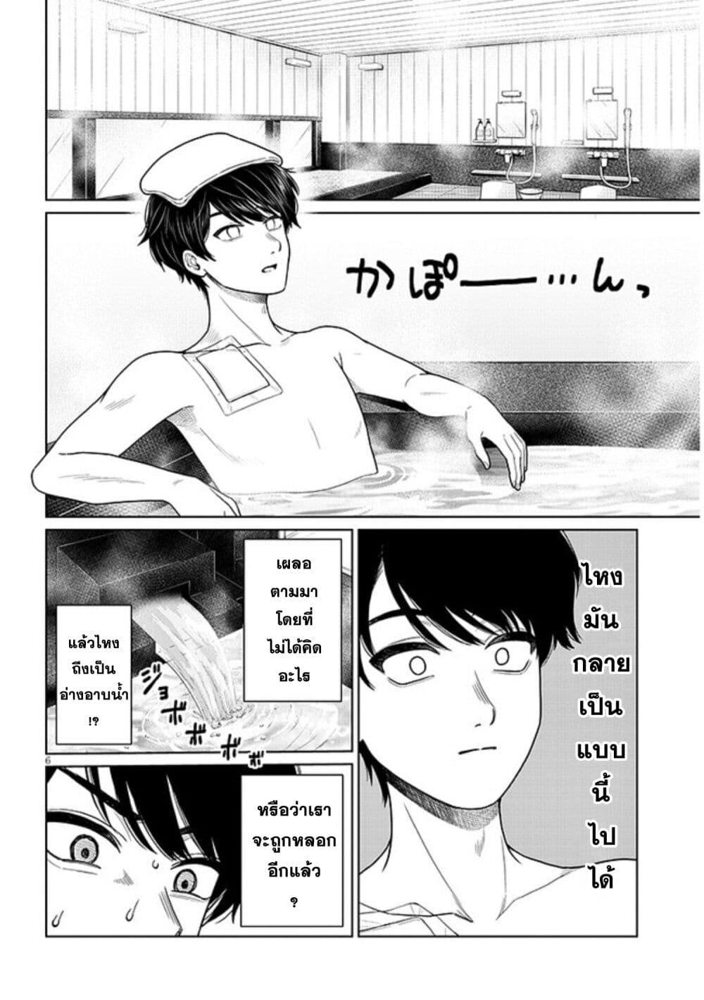 Manga-lc-com อ่านมังงะ อ่านการ์ตูน ออนไลน์ ฟรี Tatsumigahara-san no Ai Kara wa Nigerarenai ตอนที่ 1 2 3 4 5 6 7 8 9 10 11 12 13 14 ฟรี ไม่มีโฆษณา Manga-lc - อ่าน มังงะ อ่าน การ์ตูน ออนไลน์ อ่านมังงะ ฟรี