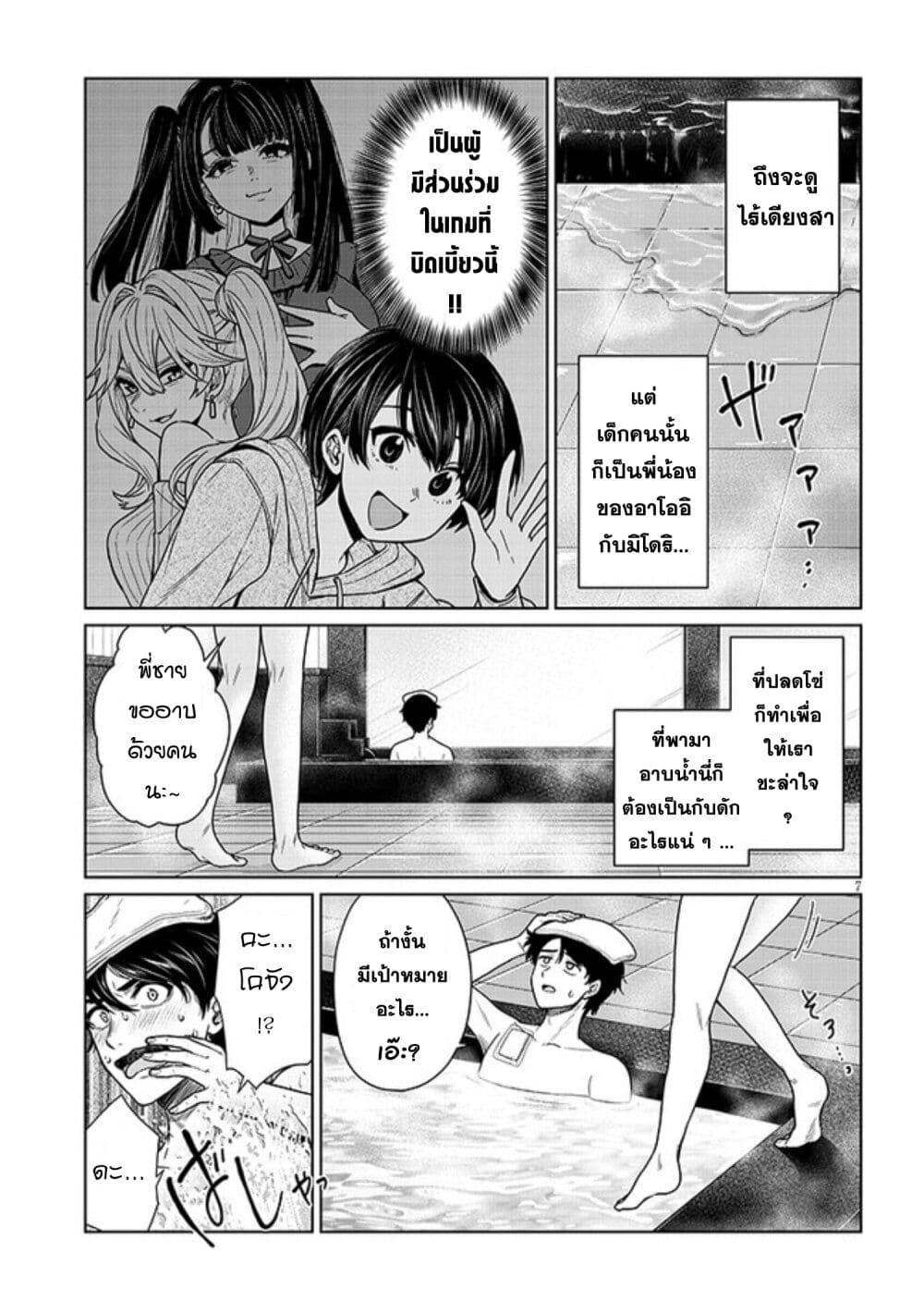 Manga-lc-com อ่านมังงะ อ่านการ์ตูน ออนไลน์ ฟรี Tatsumigahara-san no Ai Kara wa Nigerarenai ตอนที่ 1 2 3 4 5 6 7 8 9 10 11 12 13 14 ฟรี ไม่มีโฆษณา Manga-lc - อ่าน มังงะ อ่าน การ์ตูน ออนไลน์ อ่านมังงะ ฟรี
