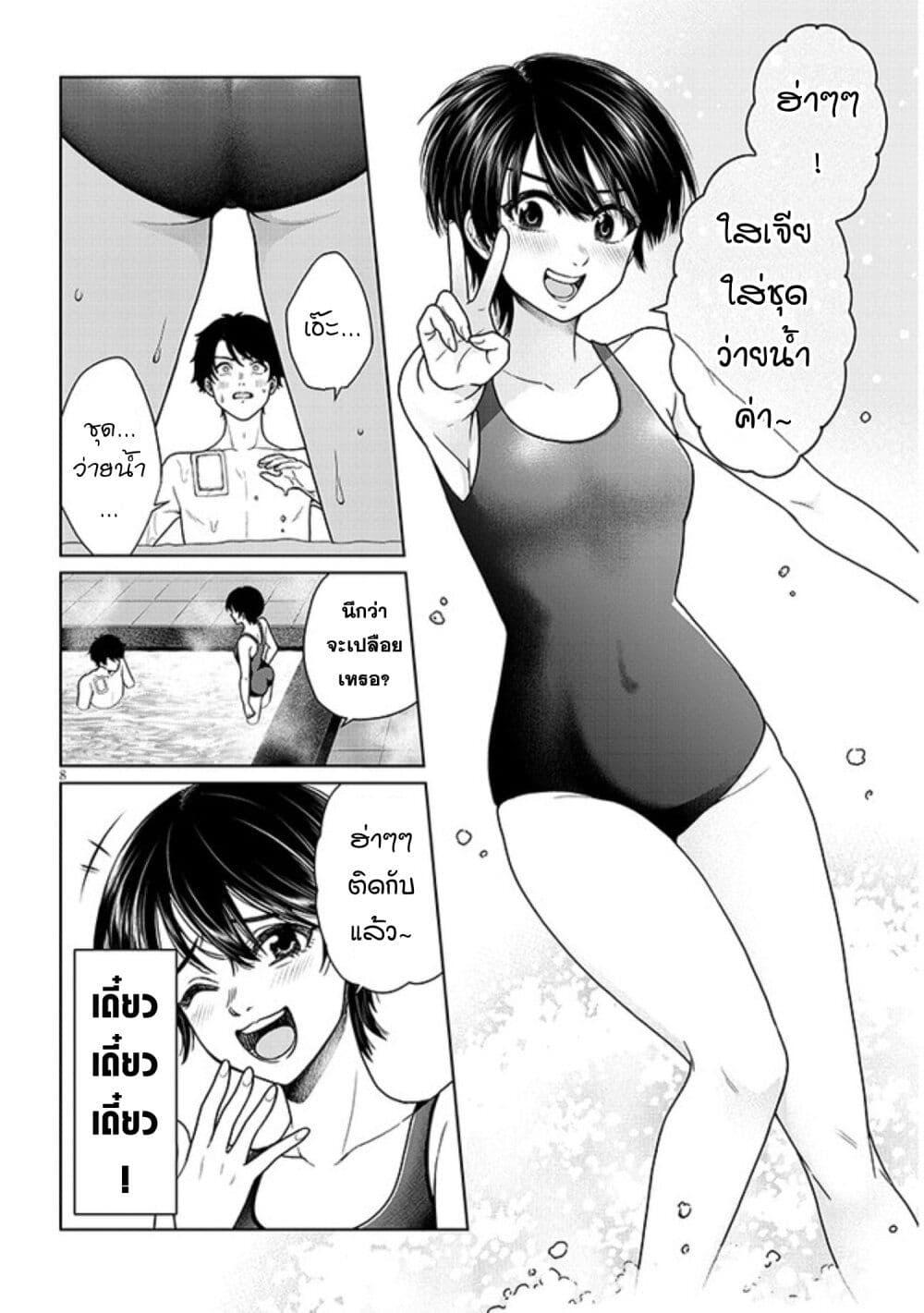 Manga-lc-com อ่านมังงะ อ่านการ์ตูน ออนไลน์ ฟรี Tatsumigahara-san no Ai Kara wa Nigerarenai ตอนที่ 1 2 3 4 5 6 7 8 9 10 11 12 13 14 ฟรี ไม่มีโฆษณา Manga-lc - อ่าน มังงะ อ่าน การ์ตูน ออนไลน์ อ่านมังงะ ฟรี