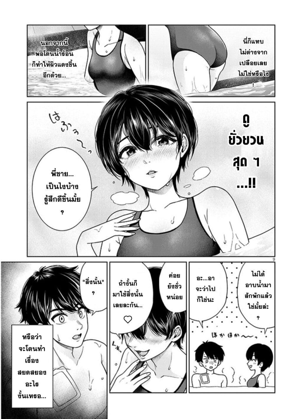 Manga-lc-com อ่านมังงะ อ่านการ์ตูน ออนไลน์ ฟรี Tatsumigahara-san no Ai Kara wa Nigerarenai ตอนที่ 1 2 3 4 5 6 7 8 9 10 11 12 13 14 ฟรี ไม่มีโฆษณา Manga-lc - อ่าน มังงะ อ่าน การ์ตูน ออนไลน์ อ่านมังงะ ฟรี