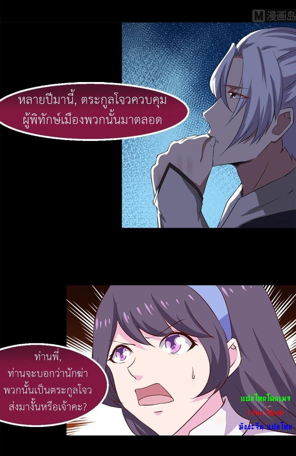 Manga-lc-com อ่านมังงะ อ่านการ์ตูน ออนไลน์ ฟรี Magic Fairy ปรัมปราแห่งเวทมนตร์ ตอนที่ 1 2 3 4 5 6 7 8 9 10 11 12 13 14 ฟรี ไม่มีโฆษณา Manga-lc - อ่าน มังงะ อ่าน การ์ตูน ออนไลน์ อ่านมังงะ ฟรี