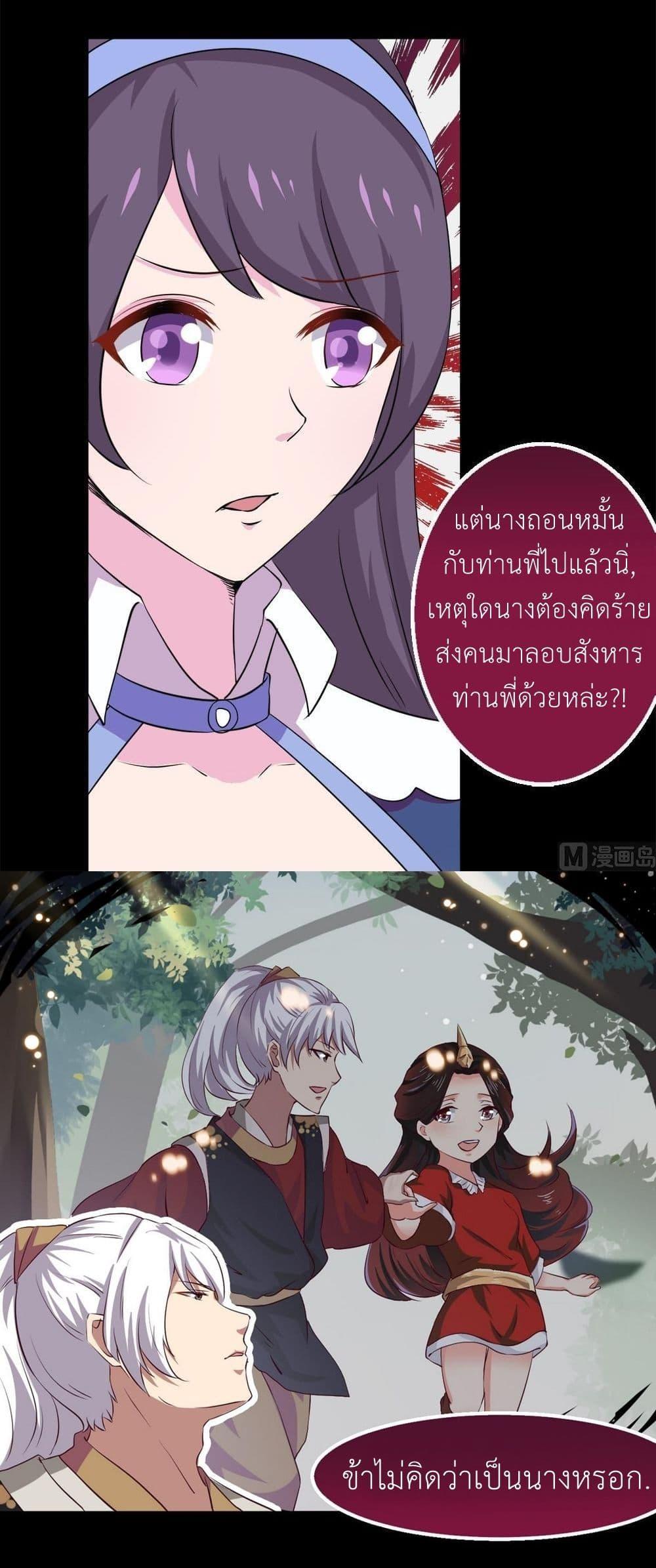 Manga-lc-com อ่านมังงะ อ่านการ์ตูน ออนไลน์ ฟรี Magic Fairy ปรัมปราแห่งเวทมนตร์ ตอนที่ 1 2 3 4 5 6 7 8 9 10 11 12 13 14 ฟรี ไม่มีโฆษณา Manga-lc - อ่าน มังงะ อ่าน การ์ตูน ออนไลน์ อ่านมังงะ ฟรี