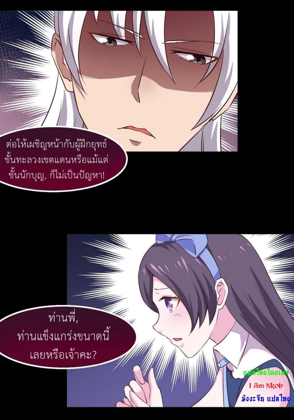 Manga-lc-com อ่านมังงะ อ่านการ์ตูน ออนไลน์ ฟรี Magic Fairy ปรัมปราแห่งเวทมนตร์ ตอนที่ 1 2 3 4 5 6 7 8 9 10 11 12 13 14 ฟรี ไม่มีโฆษณา Manga-lc - อ่าน มังงะ อ่าน การ์ตูน ออนไลน์ อ่านมังงะ ฟรี