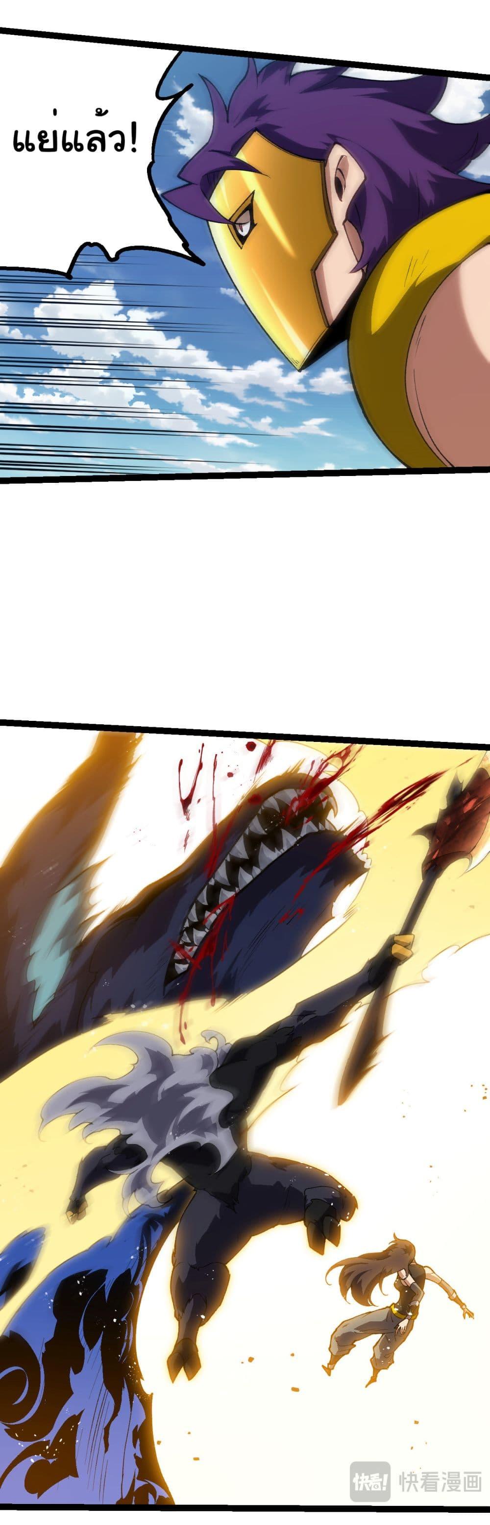 Manga-lc-com อ่านมังงะ อ่านการ์ตูน ออนไลน์ ฟรี Evolution from the Big Tree ตอนที่ 1 2 3 4 5 6 7 8 9 10 11 12 13 14 ฟรี ไม่มีโฆษณา Manga-lc - อ่าน มังงะ อ่าน การ์ตูน ออนไลน์ อ่านมังงะ ฟรี