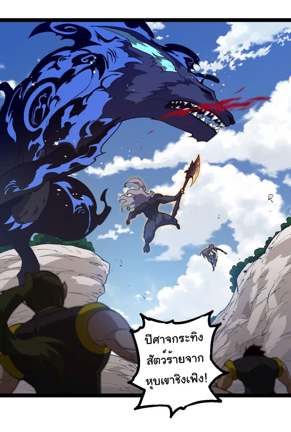 Manga-lc-com อ่านมังงะ อ่านการ์ตูน ออนไลน์ ฟรี Evolution from the Big Tree ตอนที่ 1 2 3 4 5 6 7 8 9 10 11 12 13 14 ฟรี ไม่มีโฆษณา Manga-lc - อ่าน มังงะ อ่าน การ์ตูน ออนไลน์ อ่านมังงะ ฟรี