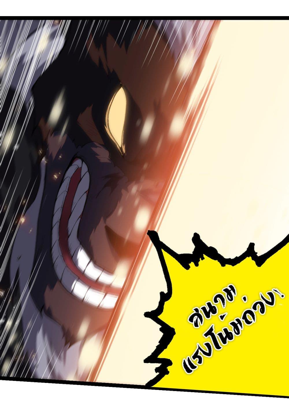 Manga-lc-com อ่านมังงะ อ่านการ์ตูน ออนไลน์ ฟรี Evolution from the Big Tree ตอนที่ 1 2 3 4 5 6 7 8 9 10 11 12 13 14 ฟรี ไม่มีโฆษณา Manga-lc - อ่าน มังงะ อ่าน การ์ตูน ออนไลน์ อ่านมังงะ ฟรี