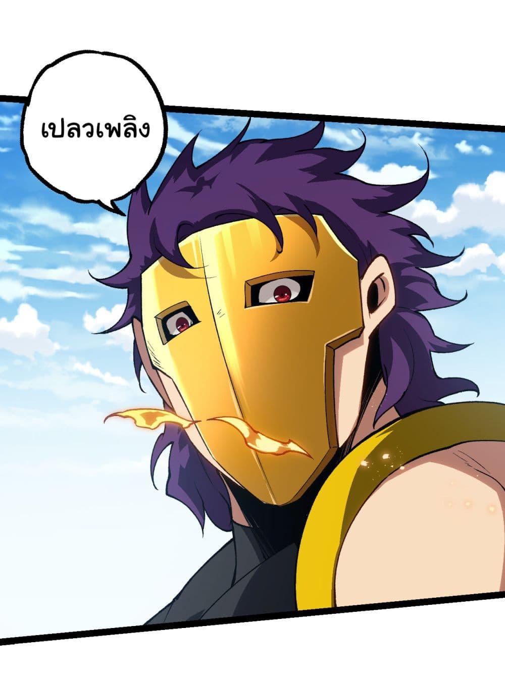 Manga-lc-com อ่านมังงะ อ่านการ์ตูน ออนไลน์ ฟรี Evolution from the Big Tree ตอนที่ 1 2 3 4 5 6 7 8 9 10 11 12 13 14 ฟรี ไม่มีโฆษณา Manga-lc - อ่าน มังงะ อ่าน การ์ตูน ออนไลน์ อ่านมังงะ ฟรี