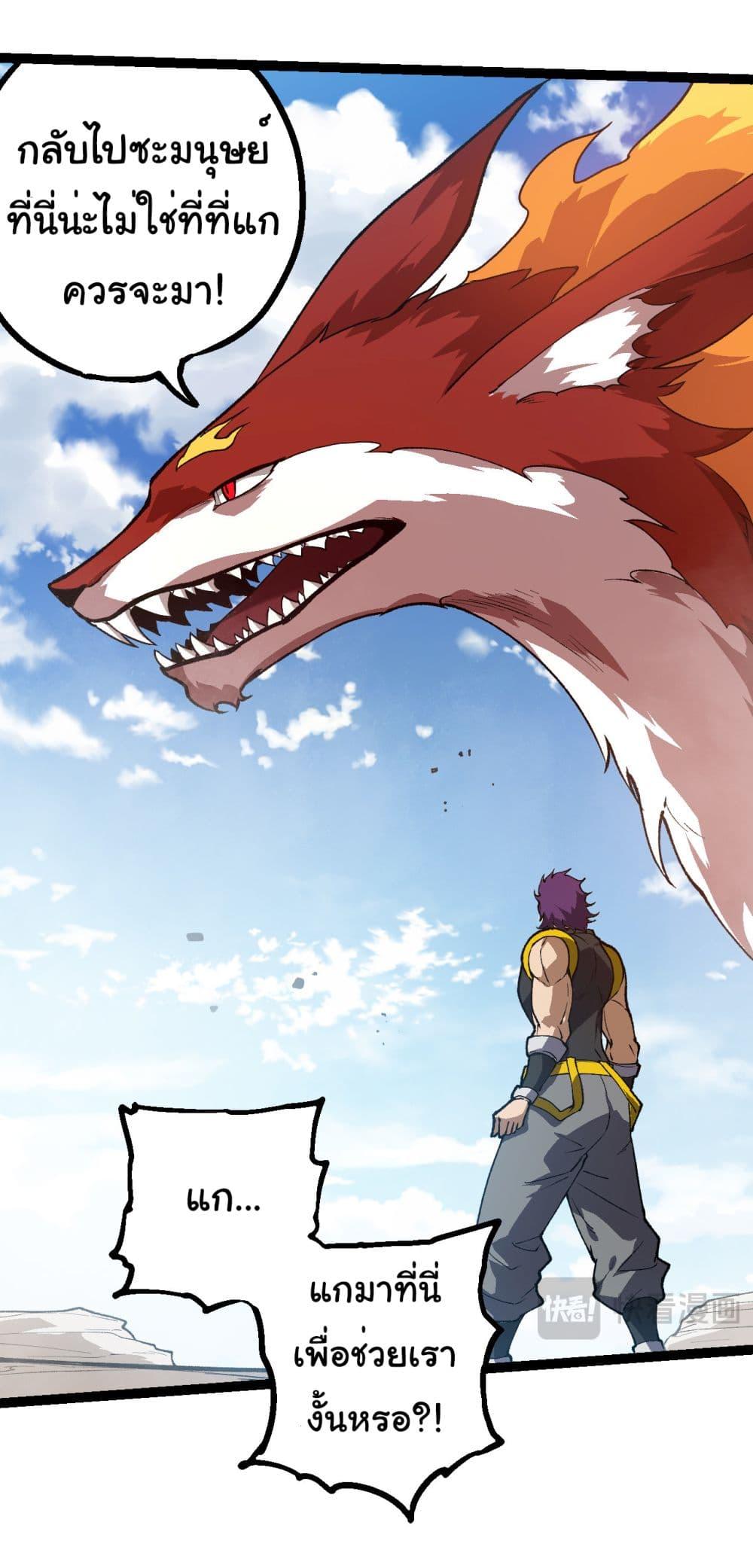 Manga-lc-com อ่านมังงะ อ่านการ์ตูน ออนไลน์ ฟรี Evolution from the Big Tree ตอนที่ 1 2 3 4 5 6 7 8 9 10 11 12 13 14 ฟรี ไม่มีโฆษณา Manga-lc - อ่าน มังงะ อ่าน การ์ตูน ออนไลน์ อ่านมังงะ ฟรี