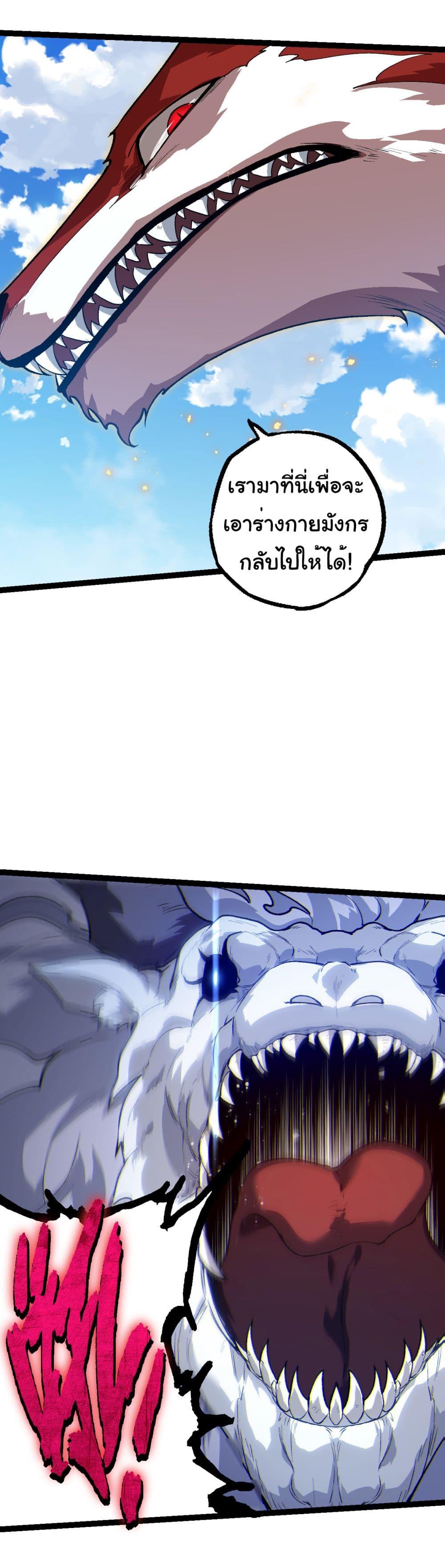 Manga-lc-com อ่านมังงะ อ่านการ์ตูน ออนไลน์ ฟรี Evolution from the Big Tree ตอนที่ 1 2 3 4 5 6 7 8 9 10 11 12 13 14 ฟรี ไม่มีโฆษณา Manga-lc - อ่าน มังงะ อ่าน การ์ตูน ออนไลน์ อ่านมังงะ ฟรี