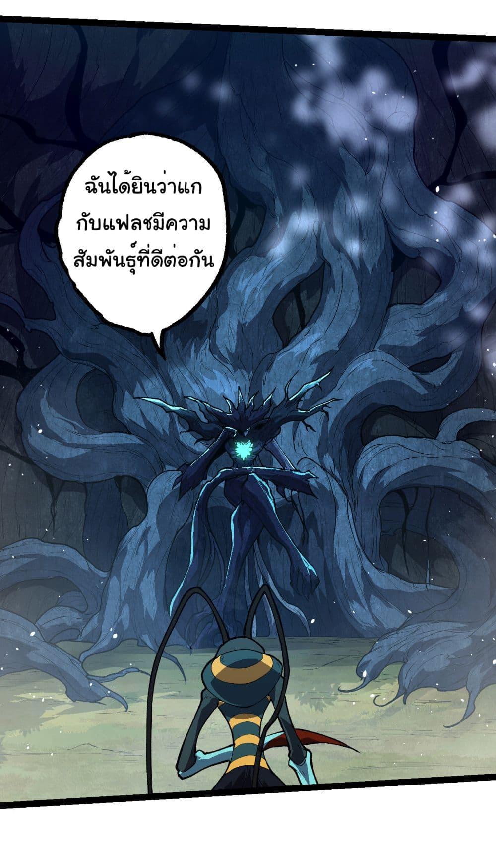 Manga-lc-com อ่านมังงะ อ่านการ์ตูน ออนไลน์ ฟรี Evolution from the Big Tree ตอนที่ 1 2 3 4 5 6 7 8 9 10 11 12 13 14 ฟรี ไม่มีโฆษณา Manga-lc - อ่าน มังงะ อ่าน การ์ตูน ออนไลน์ อ่านมังงะ ฟรี