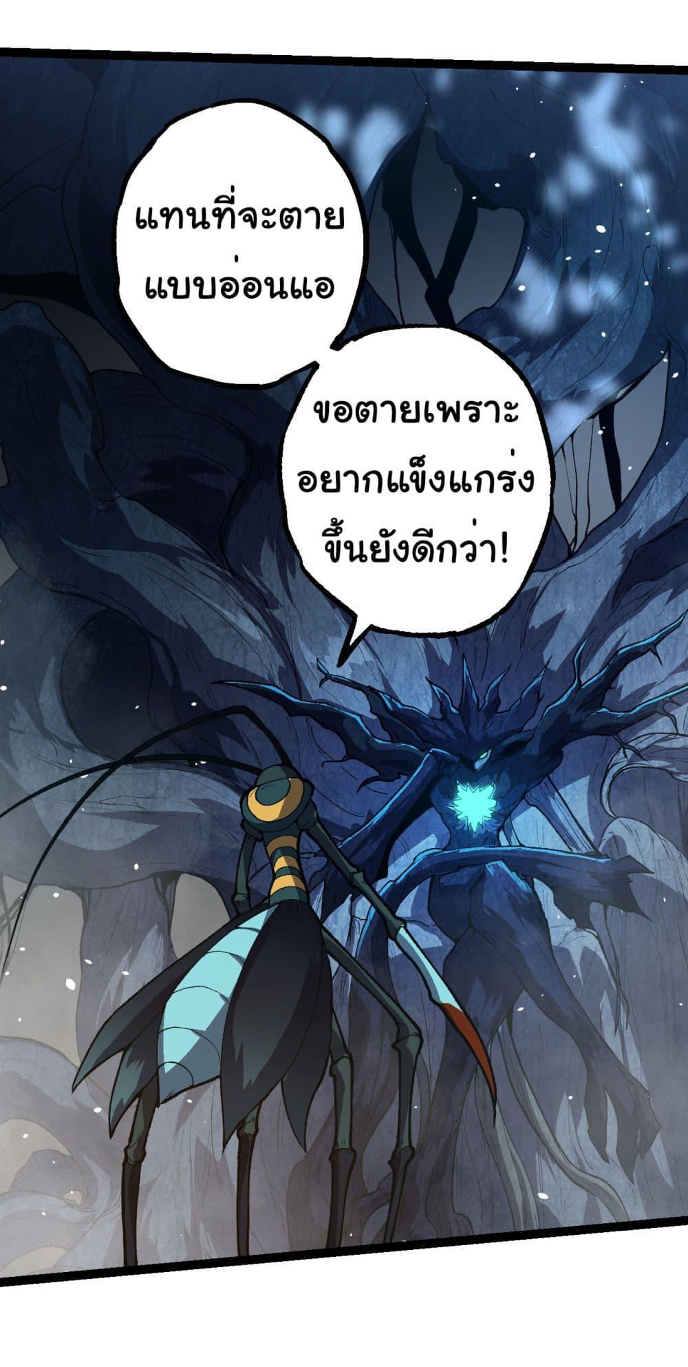 Manga-lc-com อ่านมังงะ อ่านการ์ตูน ออนไลน์ ฟรี Evolution from the Big Tree ตอนที่ 1 2 3 4 5 6 7 8 9 10 11 12 13 14 ฟรี ไม่มีโฆษณา Manga-lc - อ่าน มังงะ อ่าน การ์ตูน ออนไลน์ อ่านมังงะ ฟรี