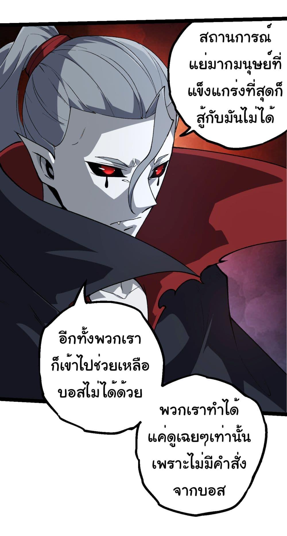 Manga-lc-com อ่านมังงะ อ่านการ์ตูน ออนไลน์ ฟรี Evolution from the Big Tree ตอนที่ 1 2 3 4 5 6 7 8 9 10 11 12 13 14 ฟรี ไม่มีโฆษณา Manga-lc - อ่าน มังงะ อ่าน การ์ตูน ออนไลน์ อ่านมังงะ ฟรี