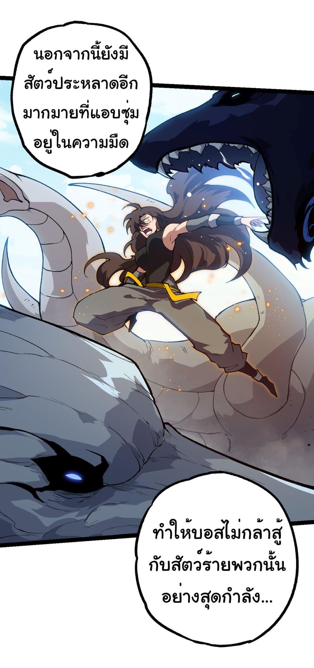 Manga-lc-com อ่านมังงะ อ่านการ์ตูน ออนไลน์ ฟรี Evolution from the Big Tree ตอนที่ 1 2 3 4 5 6 7 8 9 10 11 12 13 14 ฟรี ไม่มีโฆษณา Manga-lc - อ่าน มังงะ อ่าน การ์ตูน ออนไลน์ อ่านมังงะ ฟรี