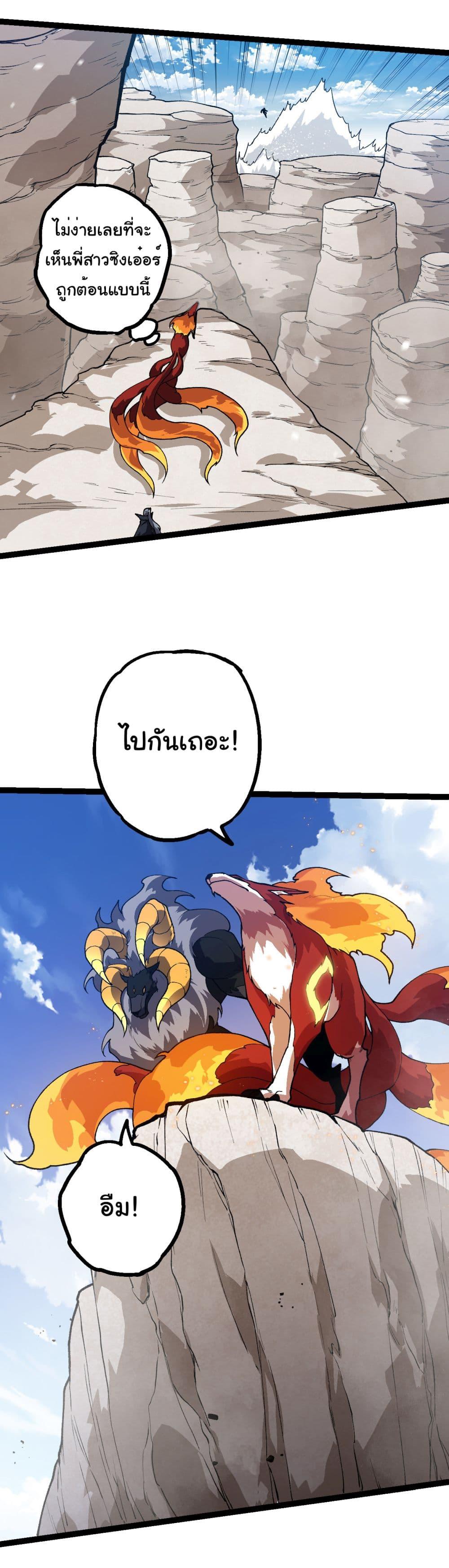 Manga-lc-com อ่านมังงะ อ่านการ์ตูน ออนไลน์ ฟรี Evolution from the Big Tree ตอนที่ 1 2 3 4 5 6 7 8 9 10 11 12 13 14 ฟรี ไม่มีโฆษณา Manga-lc - อ่าน มังงะ อ่าน การ์ตูน ออนไลน์ อ่านมังงะ ฟรี