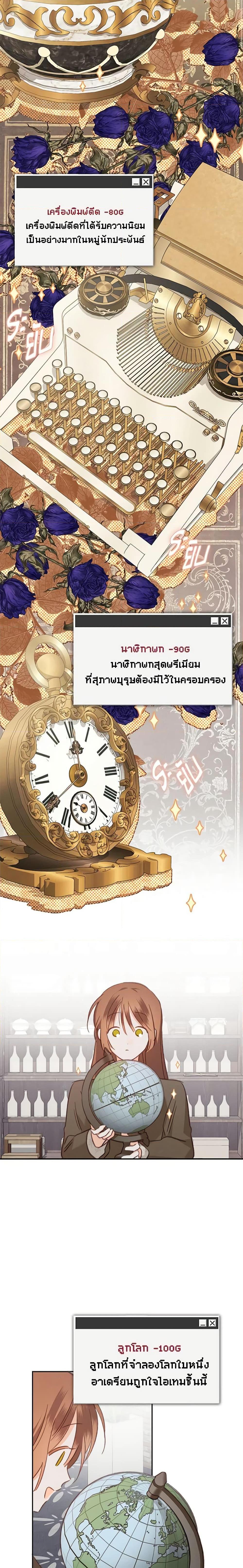 Manga-lc-com อ่านมังงะ อ่านการ์ตูน ออนไลน์ ฟรี How to Survive as a Maid in a Horror Game ตอนที่ 1 2 3 4 5 6 7 8 9 10 11 12 13 14 ฟรี ไม่มีโฆษณา Manga-lc - อ่าน มังงะ อ่าน การ์ตูน ออนไลน์ อ่านมังงะ ฟรี